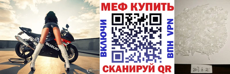 Магазин наркотиков Сосновоборск ГАШ Марихуана Меф