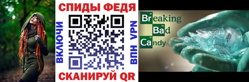 Амфетамин Розовый Сосновоборск
