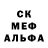 Героин герыч Bulldog MMA