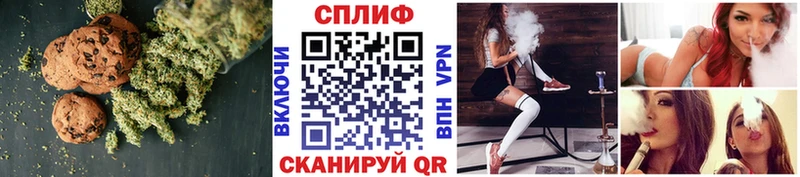Canna-Cookies марихуана  дарнет шоп  KRAKEN ссылка  Сосновоборск 