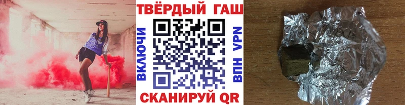 omg как зайти  Сосновоборск  ГАШ VHQ  как найти закладки 