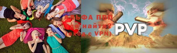 а пвп мука Покров