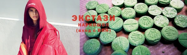 марки nbome Алексеевка