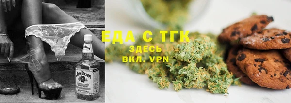 ПСИЛОЦИБИНОВЫЕ ГРИБЫ Алексин