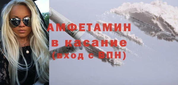 бутират Алзамай