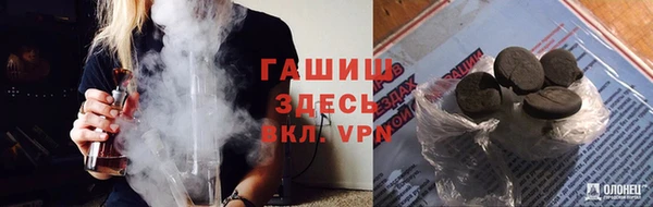 бутират Абаза