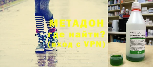 марки nbome Алексеевка