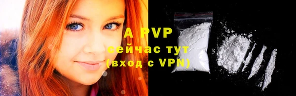 а пвп мука Покров