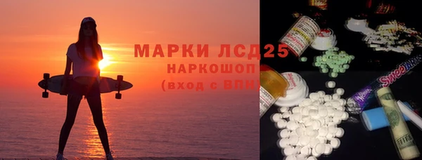 марки nbome Алексеевка