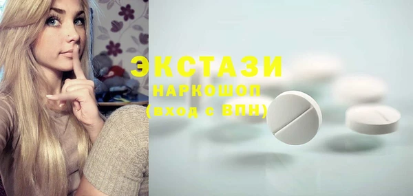 бутират Алзамай