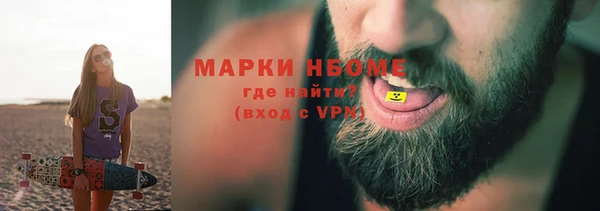 бутират Алзамай
