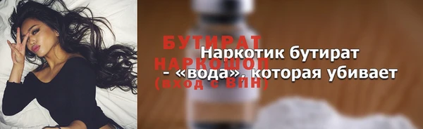 бутират Алзамай