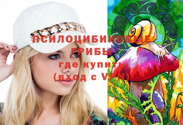 молекула духа Абдулино