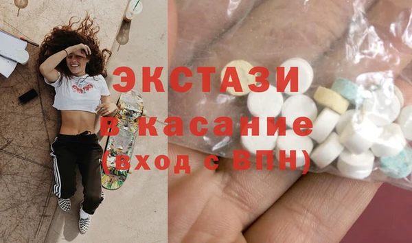 марки nbome Алексеевка