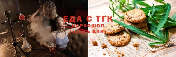 бутират Алзамай