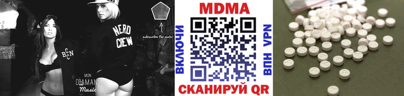 купить  цена  мега маркетплейс  MDMA молли  Сосновоборск 