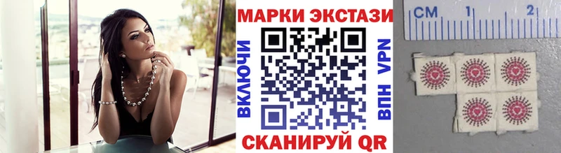 Наркотические марки 1,5мг  Сосновоборск 