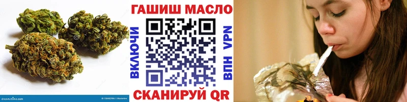 ТГК вейп с тгк Сосновоборск